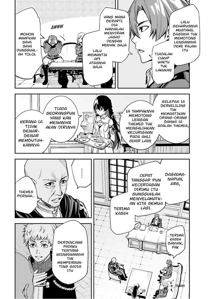 unnamed-memory - Chapter: 5