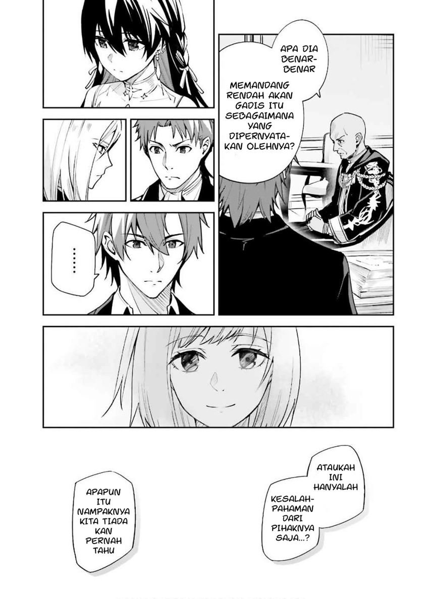 unnamed-memory - Chapter: 5