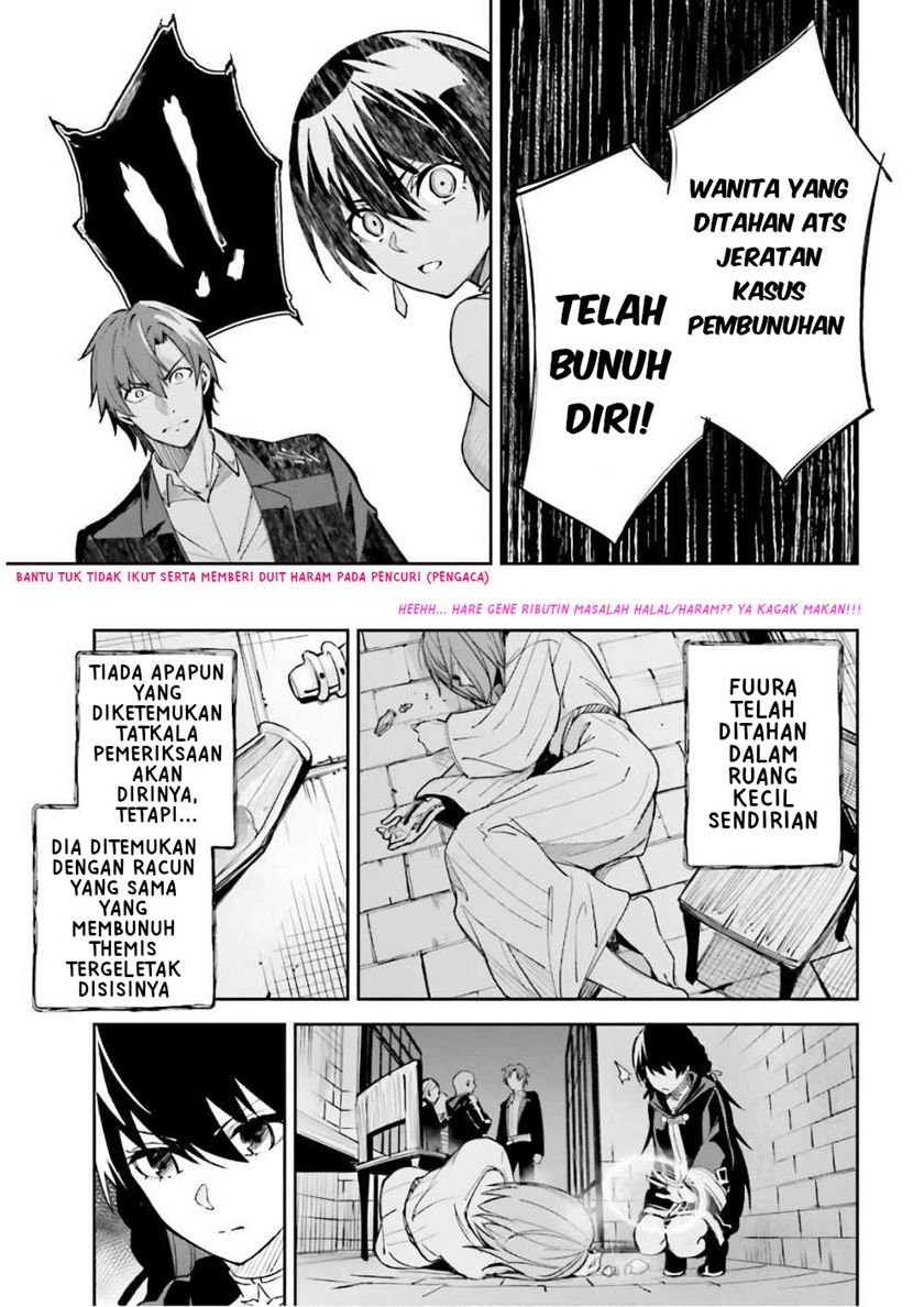 unnamed-memory - Chapter: 5