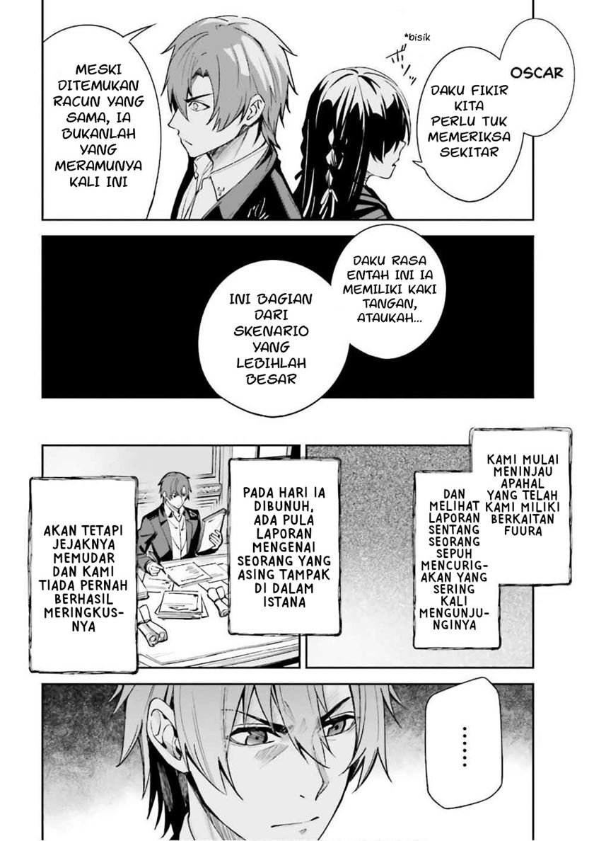 unnamed-memory - Chapter: 5