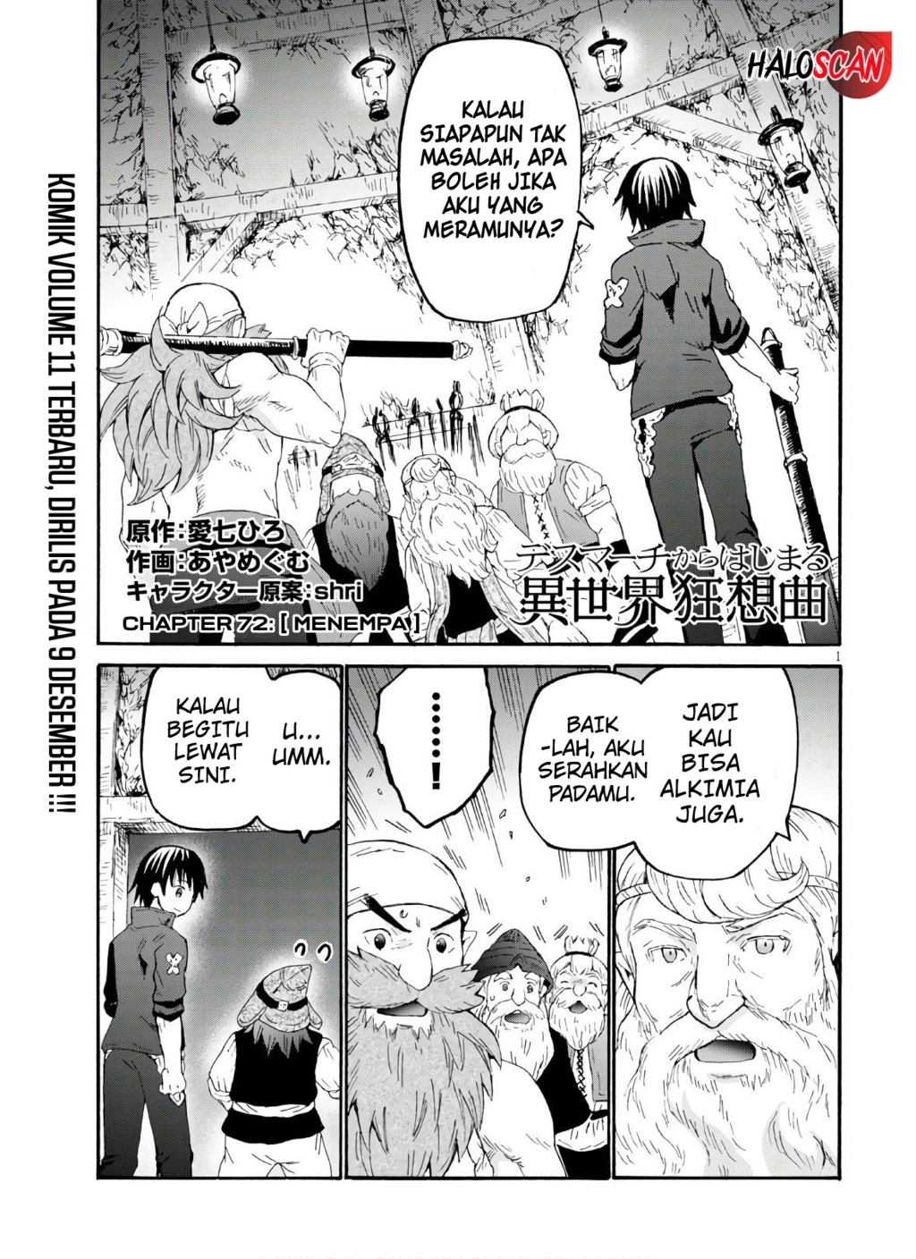 death-march-kara-hajimaru-isekai-kyousoukyoku - Chapter: 72