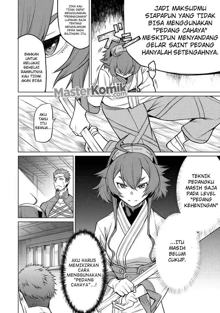 mushoku-no-tensei-eris-gaiden - Chapter: 2