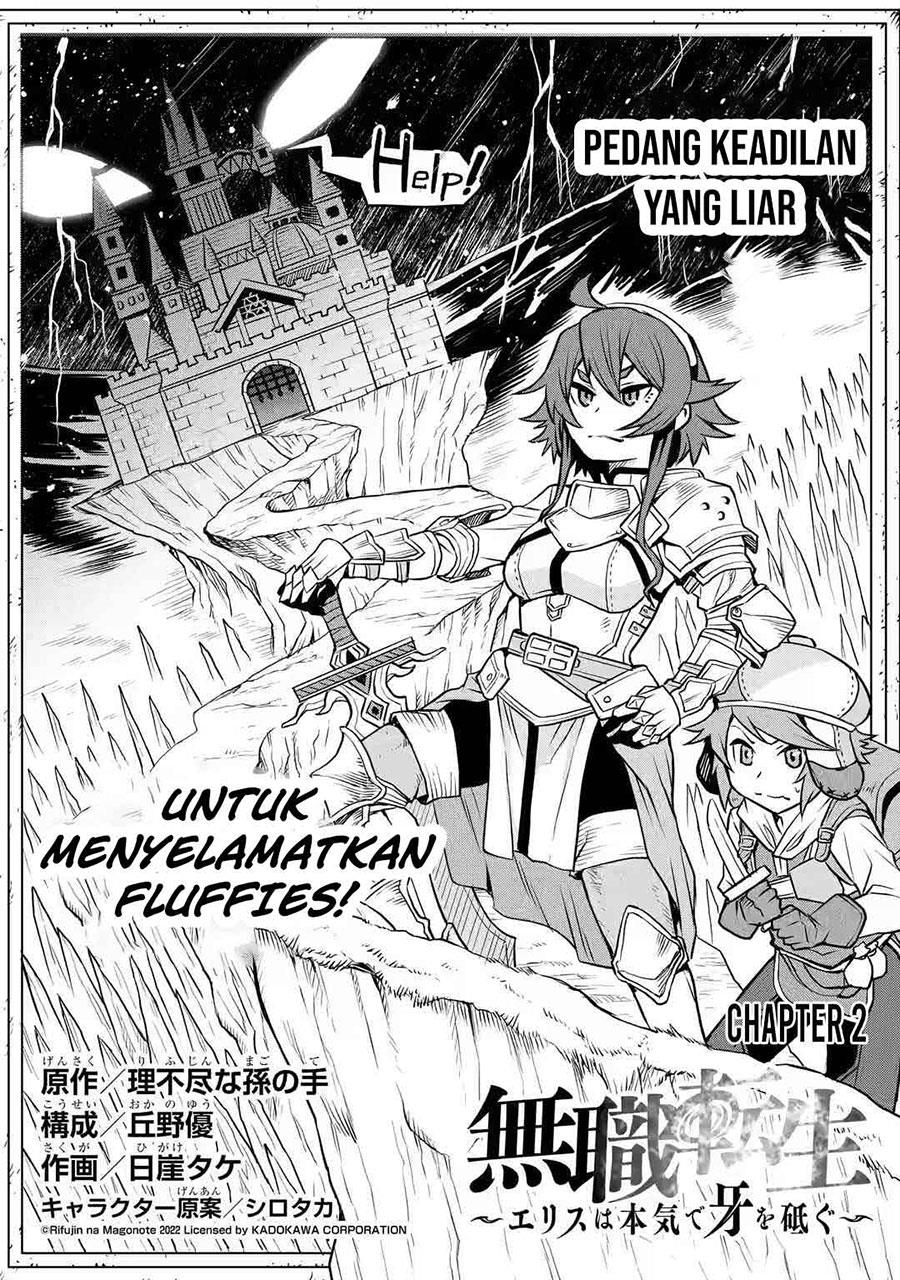 mushoku-no-tensei-eris-gaiden - Chapter: 2