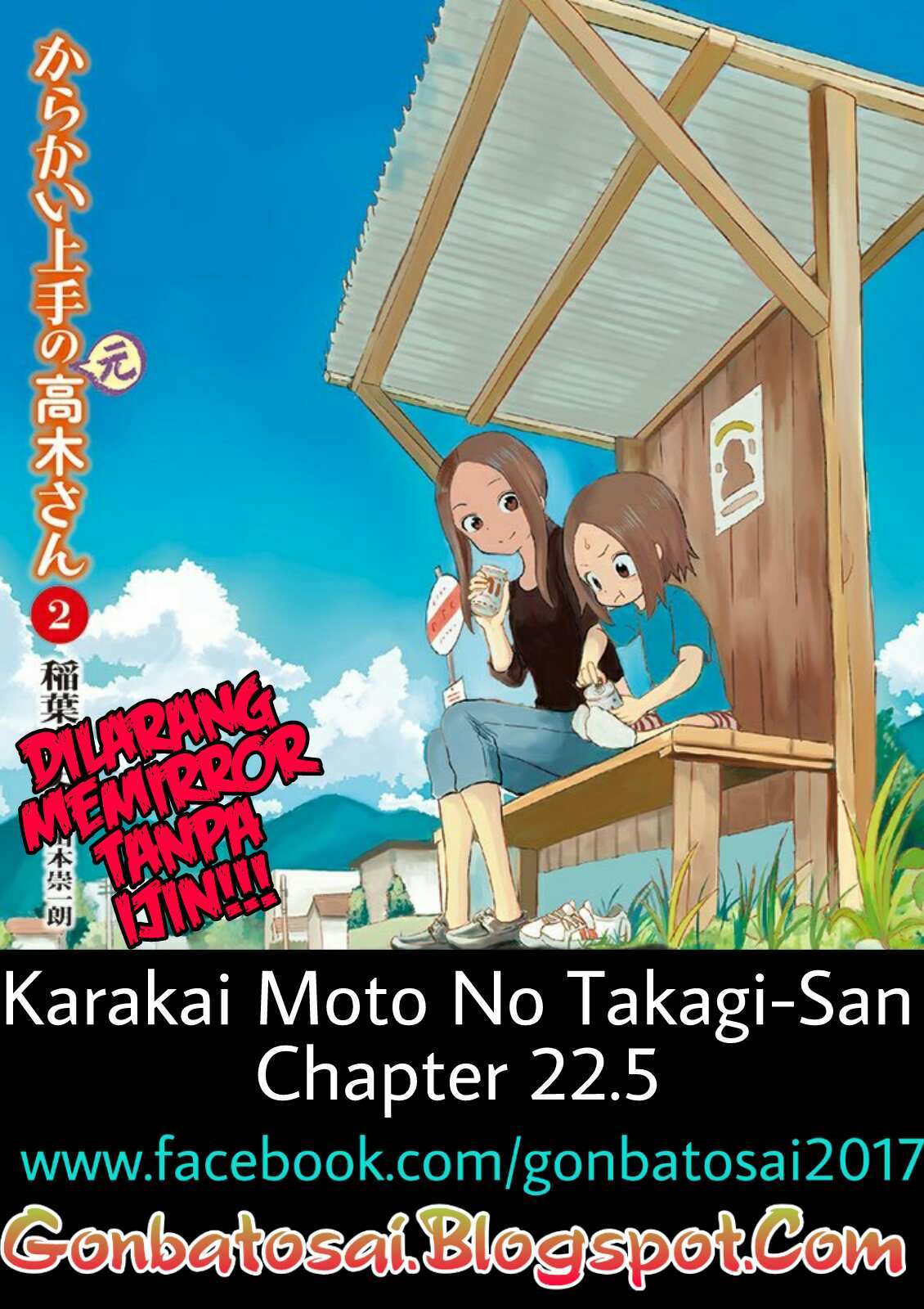 karakai-jouzu-no-moto-takagi-san - Chapter: 22.5