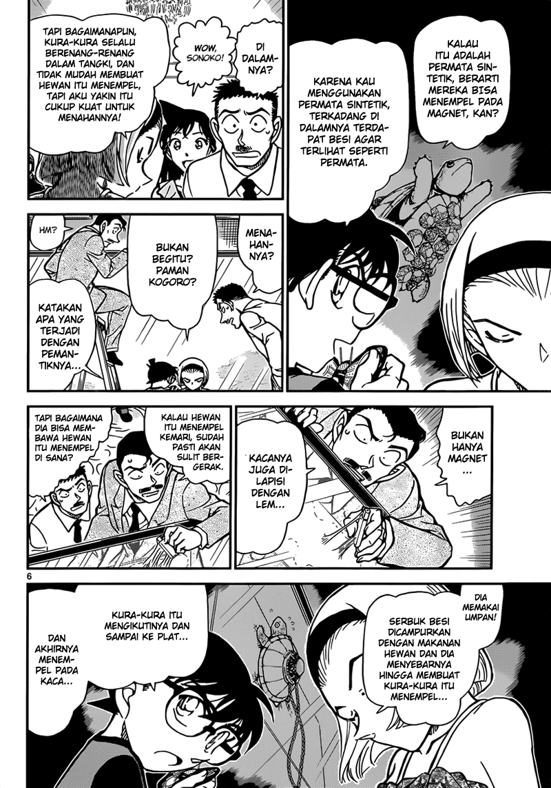 detective-conan - Chapter: 830