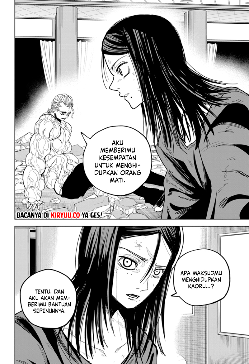 kyokutou-chimeratica - Chapter: 17