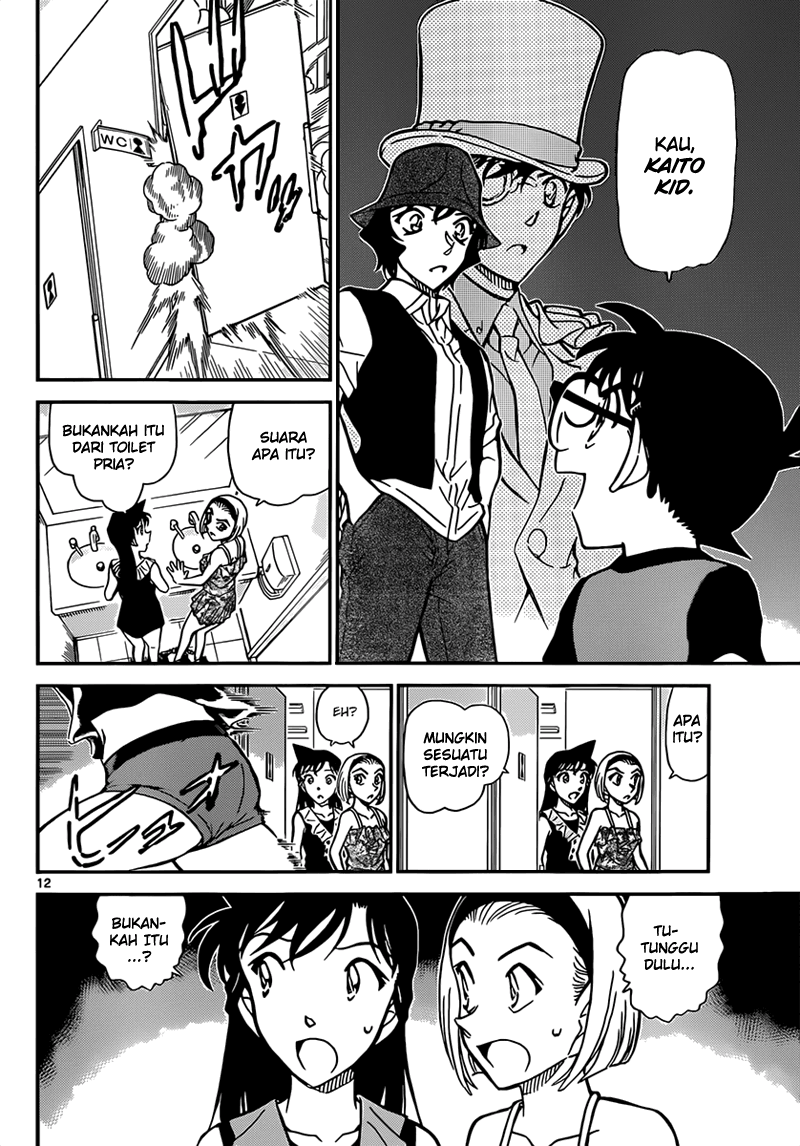 detective-conan - Chapter: 830