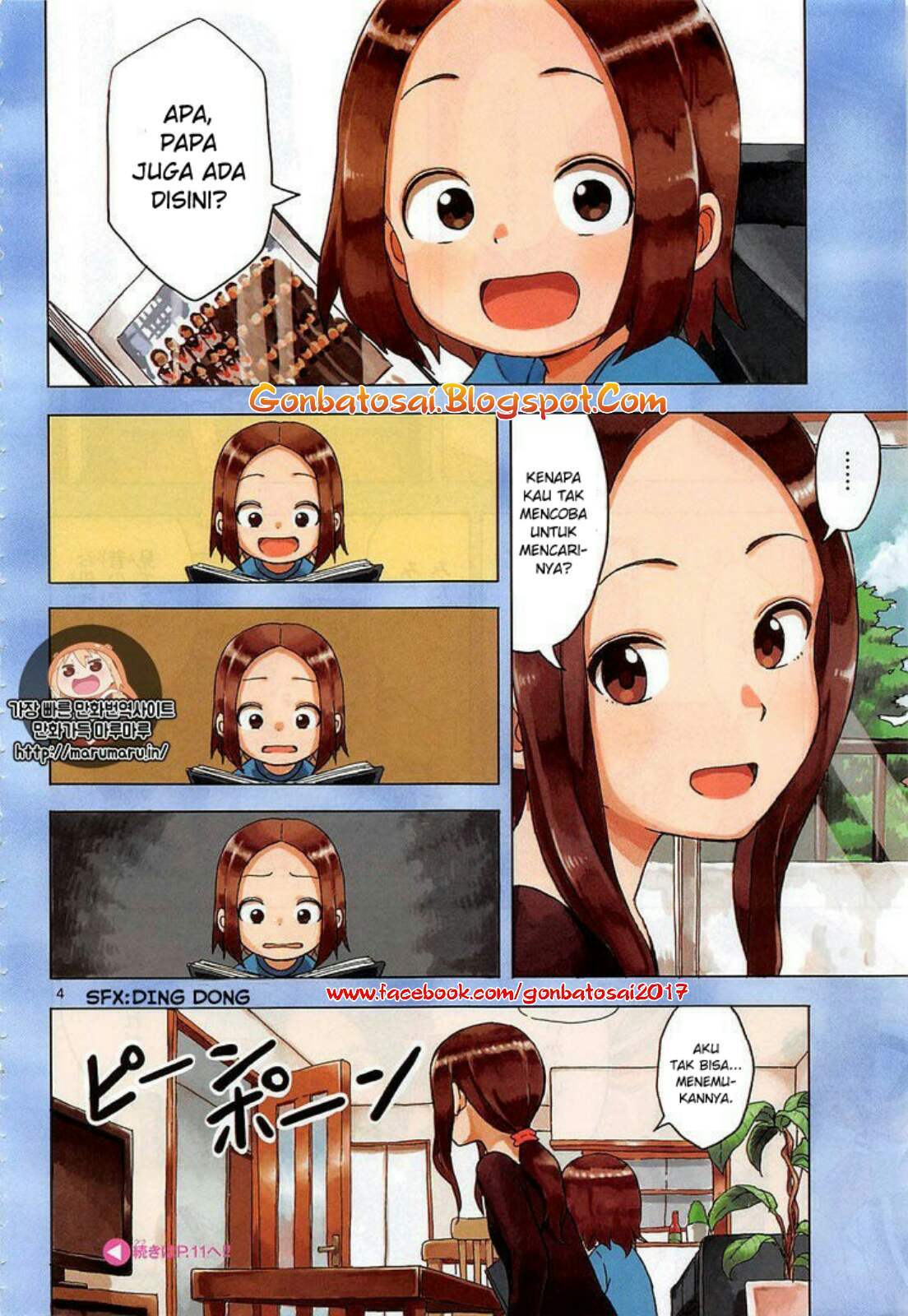 karakai-jouzu-no-takagi-san - Chapter: 31