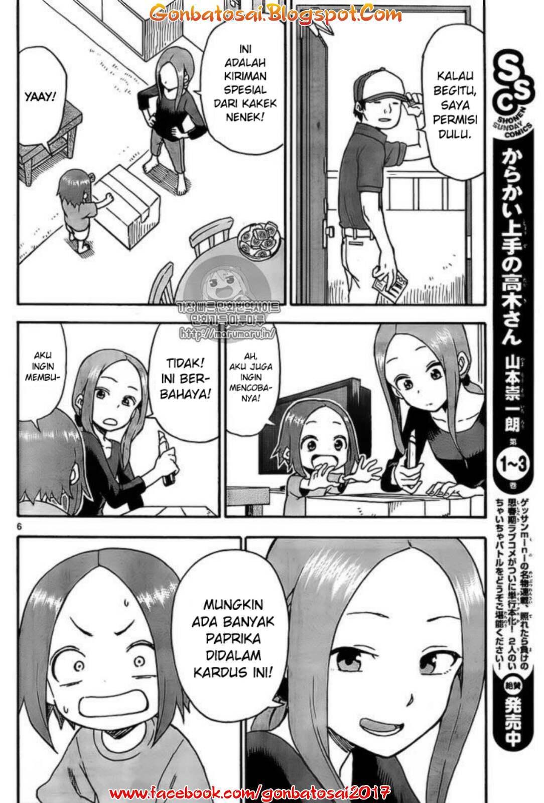 karakai-jouzu-no-takagi-san - Chapter: 31