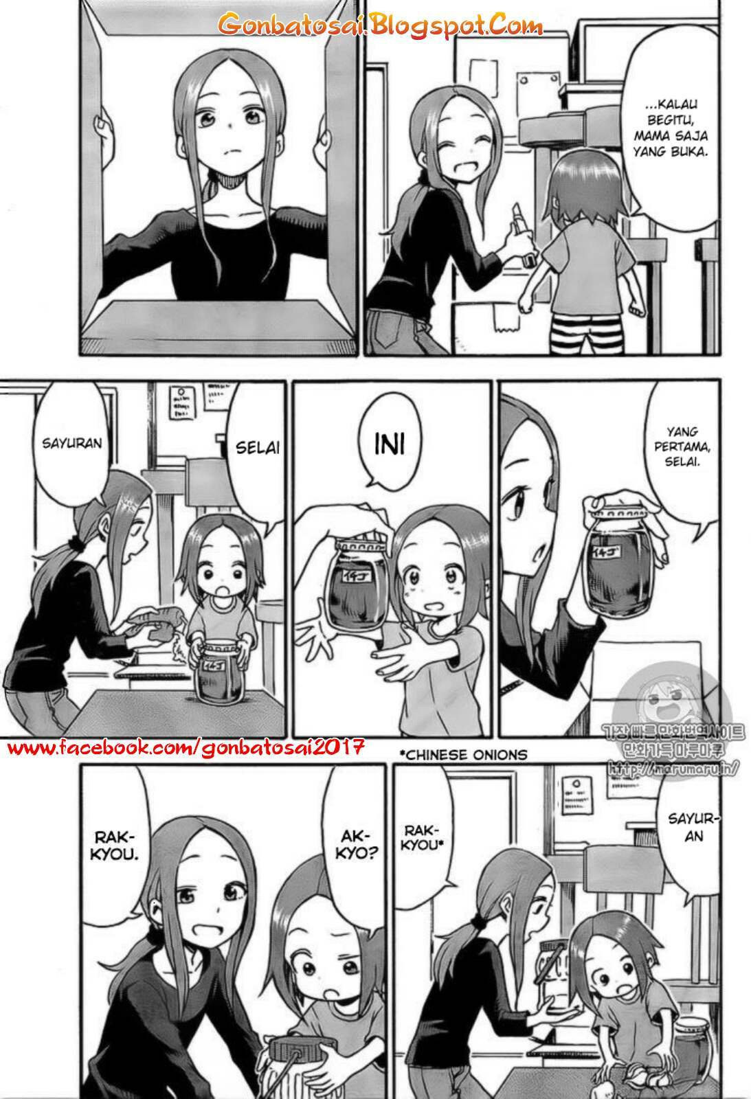 karakai-jouzu-no-takagi-san - Chapter: 31