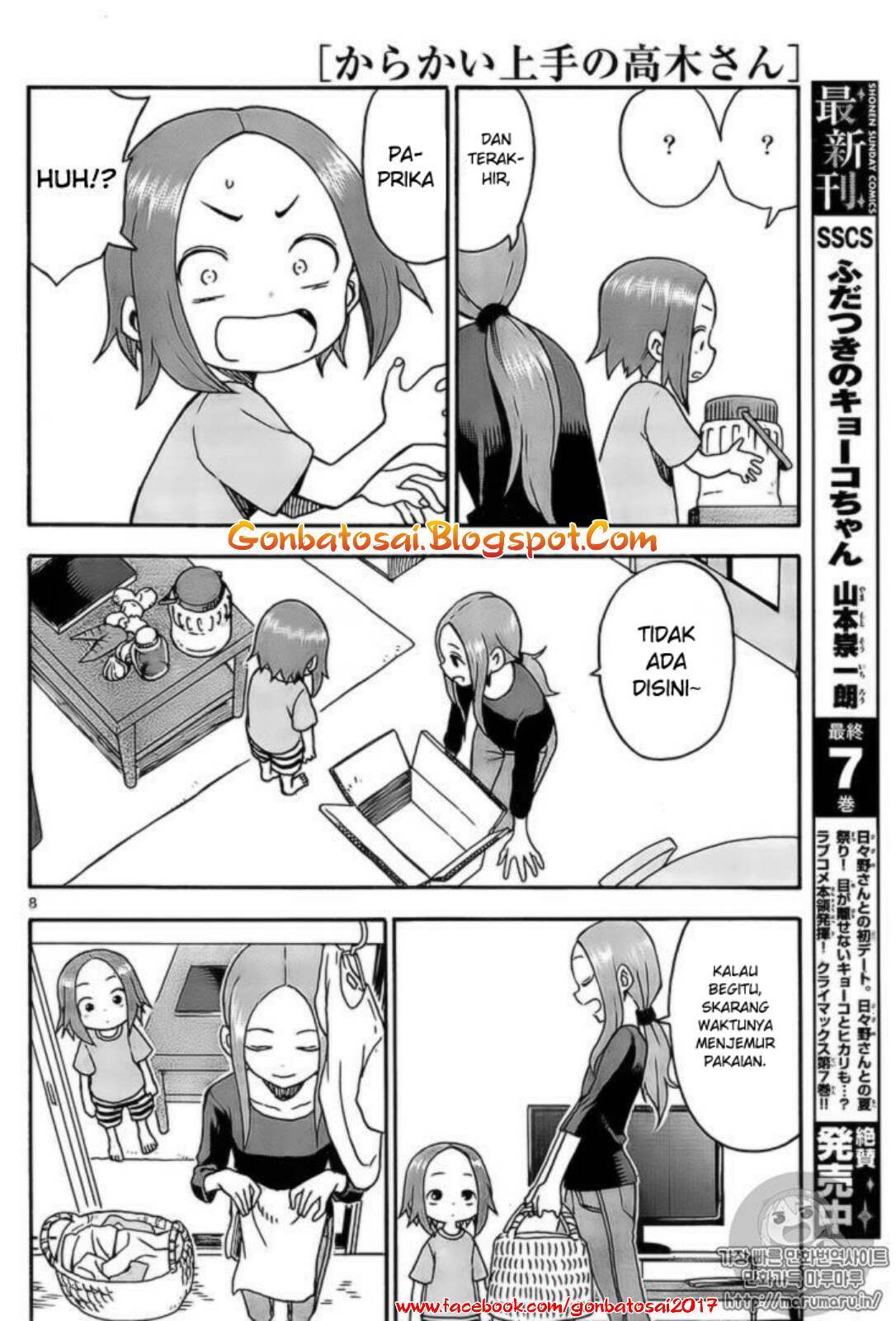 karakai-jouzu-no-takagi-san - Chapter: 31