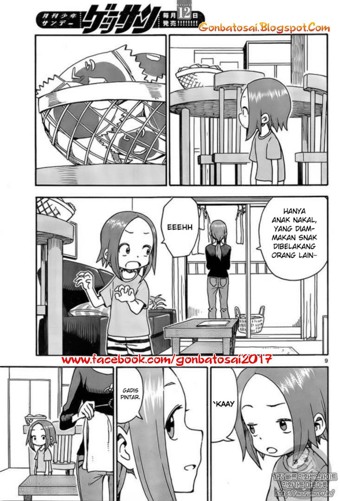 karakai-jouzu-no-takagi-san - Chapter: 31