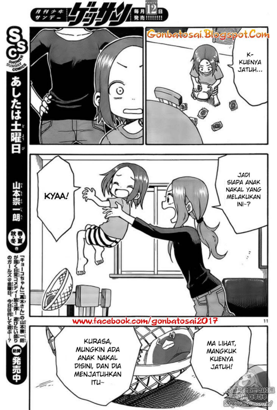 karakai-jouzu-no-takagi-san - Chapter: 31