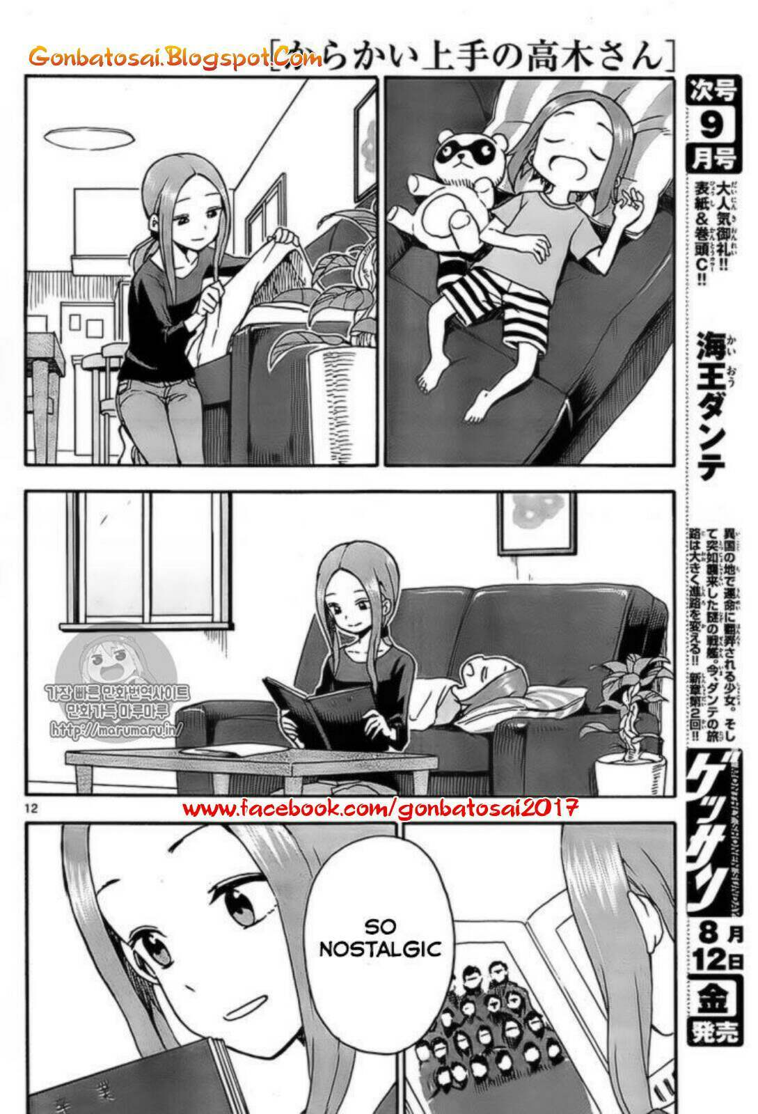 karakai-jouzu-no-takagi-san - Chapter: 31