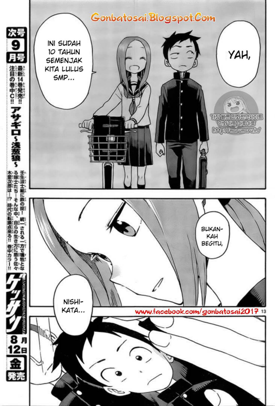 karakai-jouzu-no-takagi-san - Chapter: 31