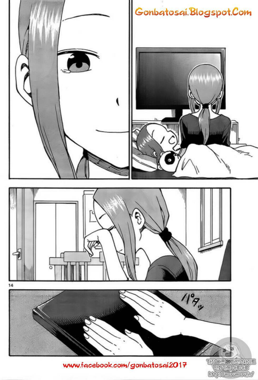 karakai-jouzu-no-takagi-san - Chapter: 31