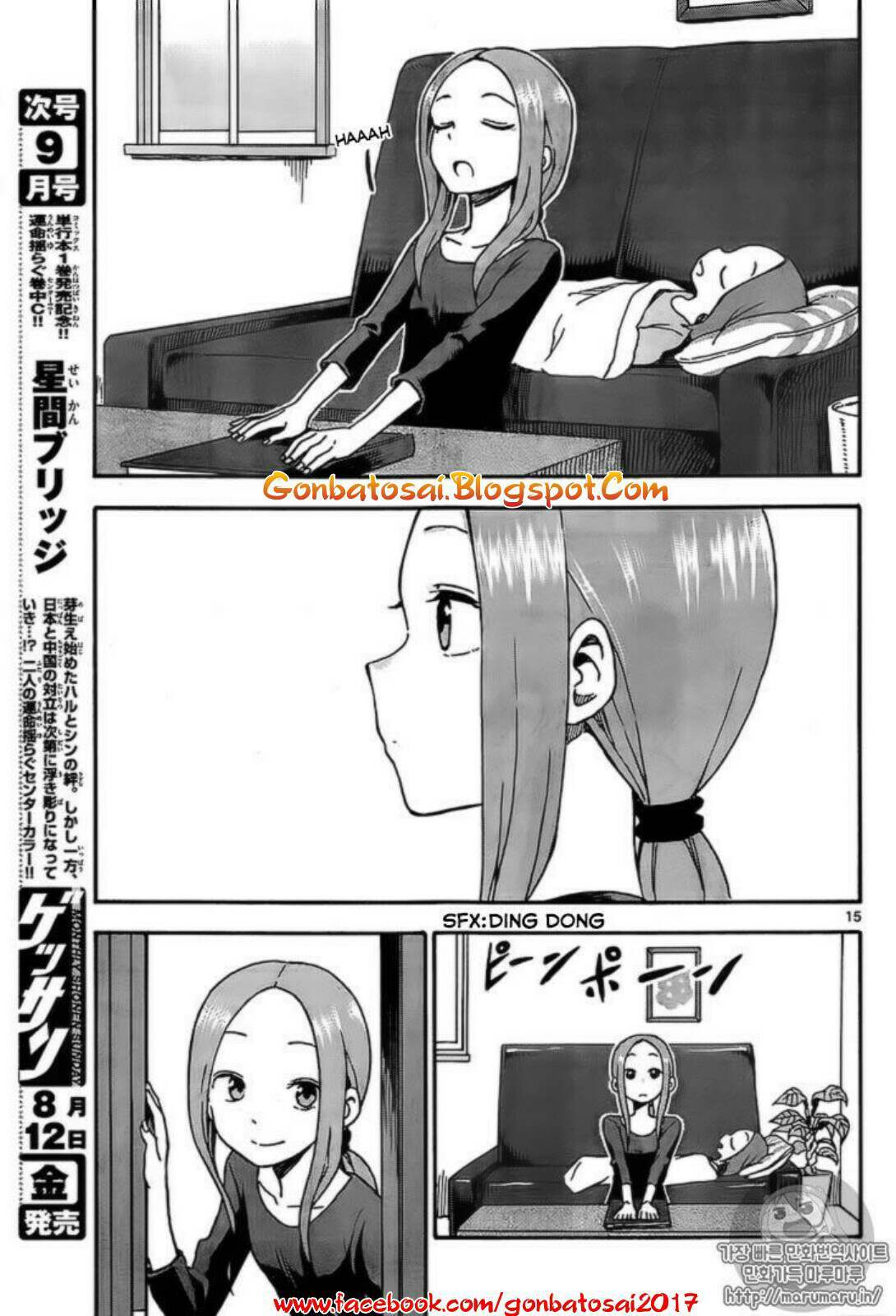 karakai-jouzu-no-takagi-san - Chapter: 31