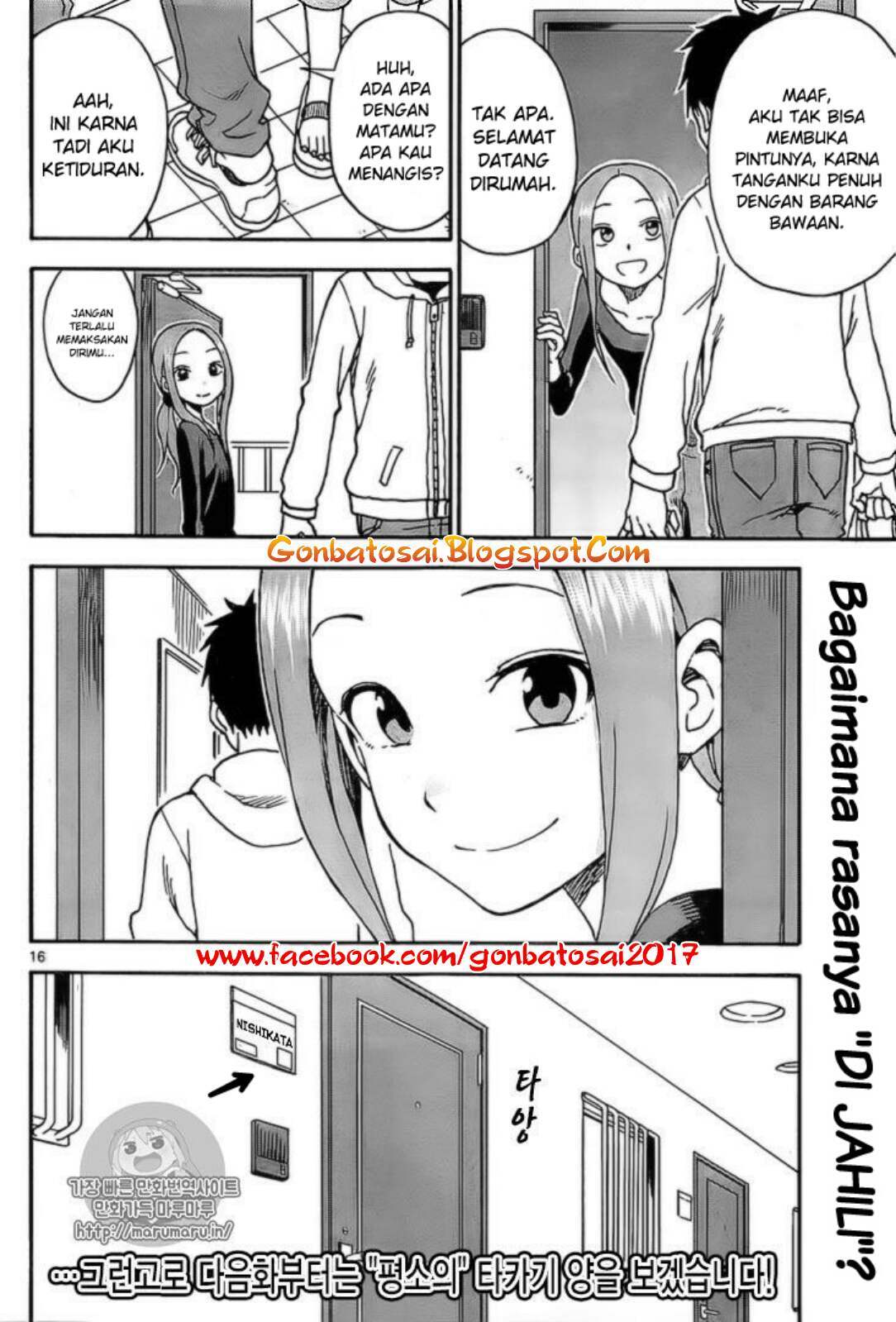 karakai-jouzu-no-takagi-san - Chapter: 31