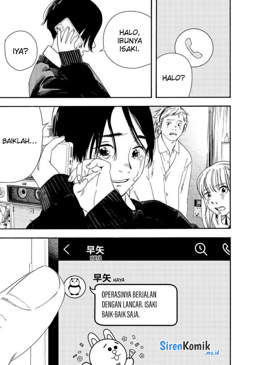 kimi-wa-houkago-insomnia - Chapter: 118