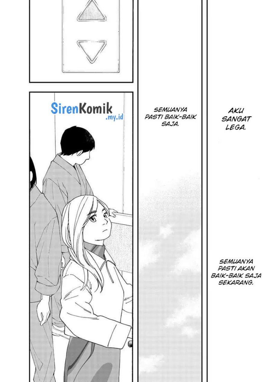 kimi-wa-houkago-insomnia - Chapter: 118