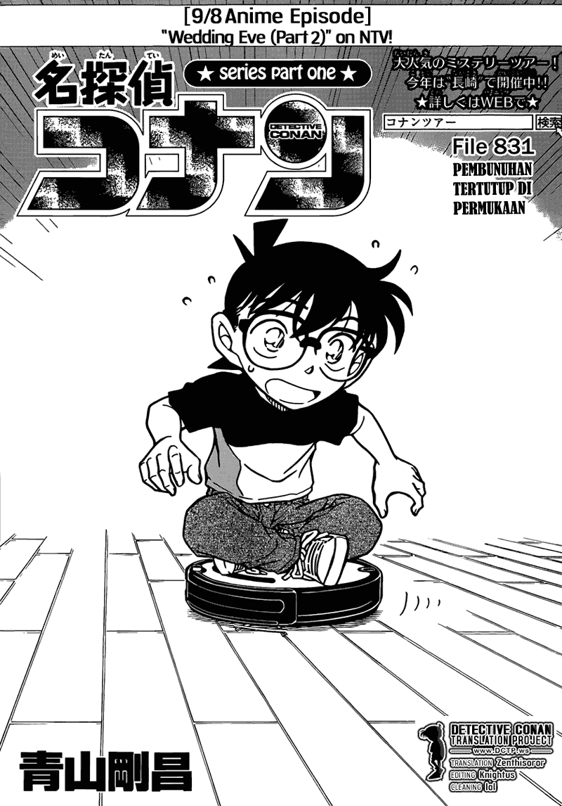 detective-conan - Chapter: 831