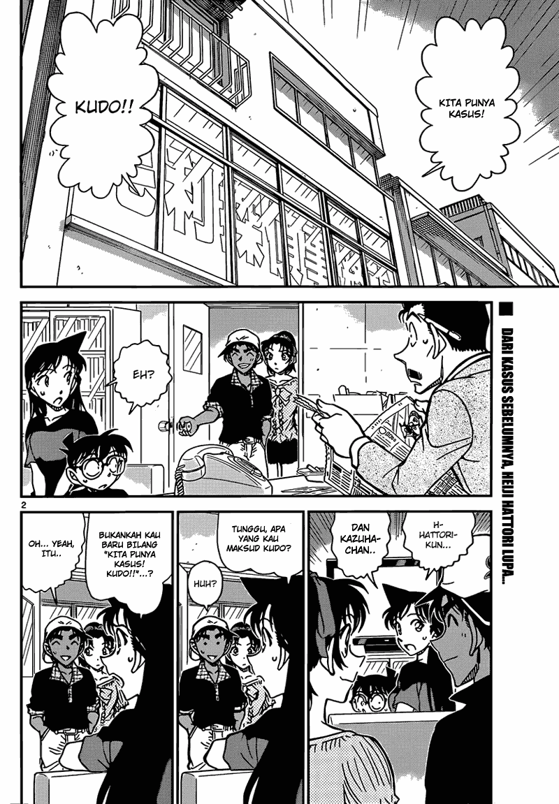 detective-conan - Chapter: 831