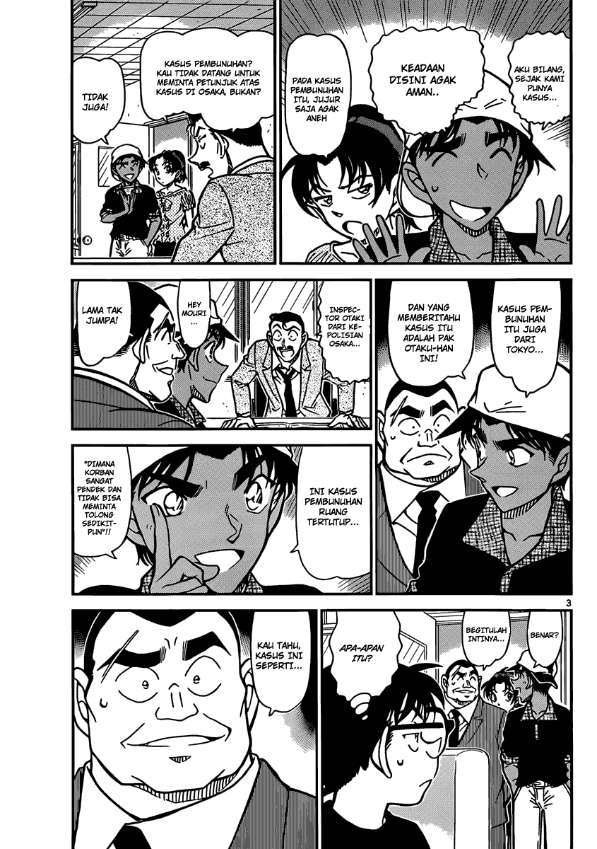 detective-conan - Chapter: 831