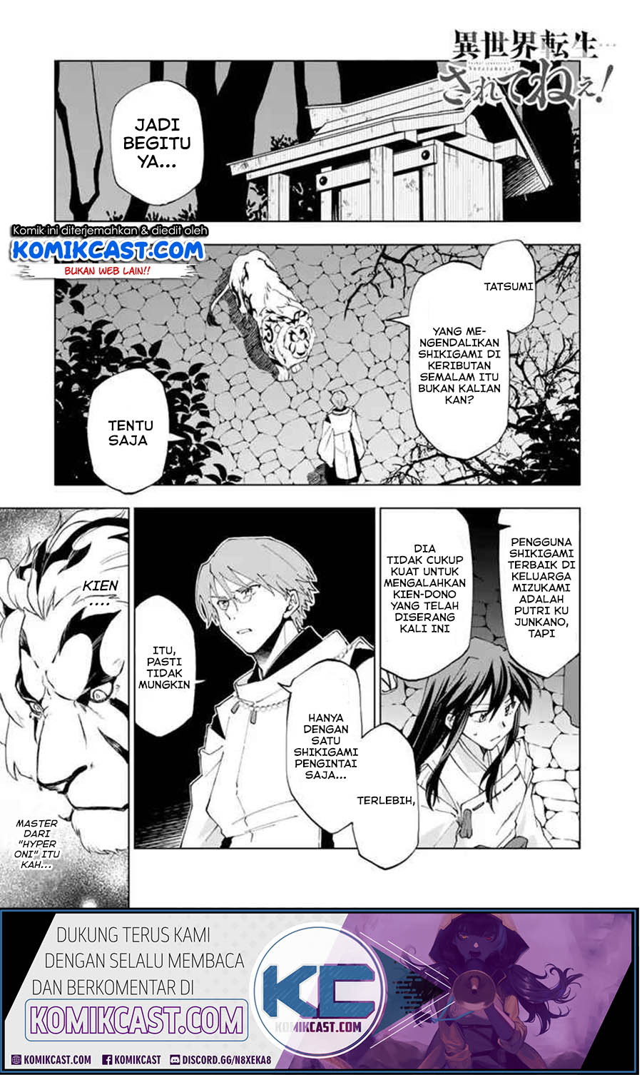 isekai-tensei-saretenee - Chapter: 7