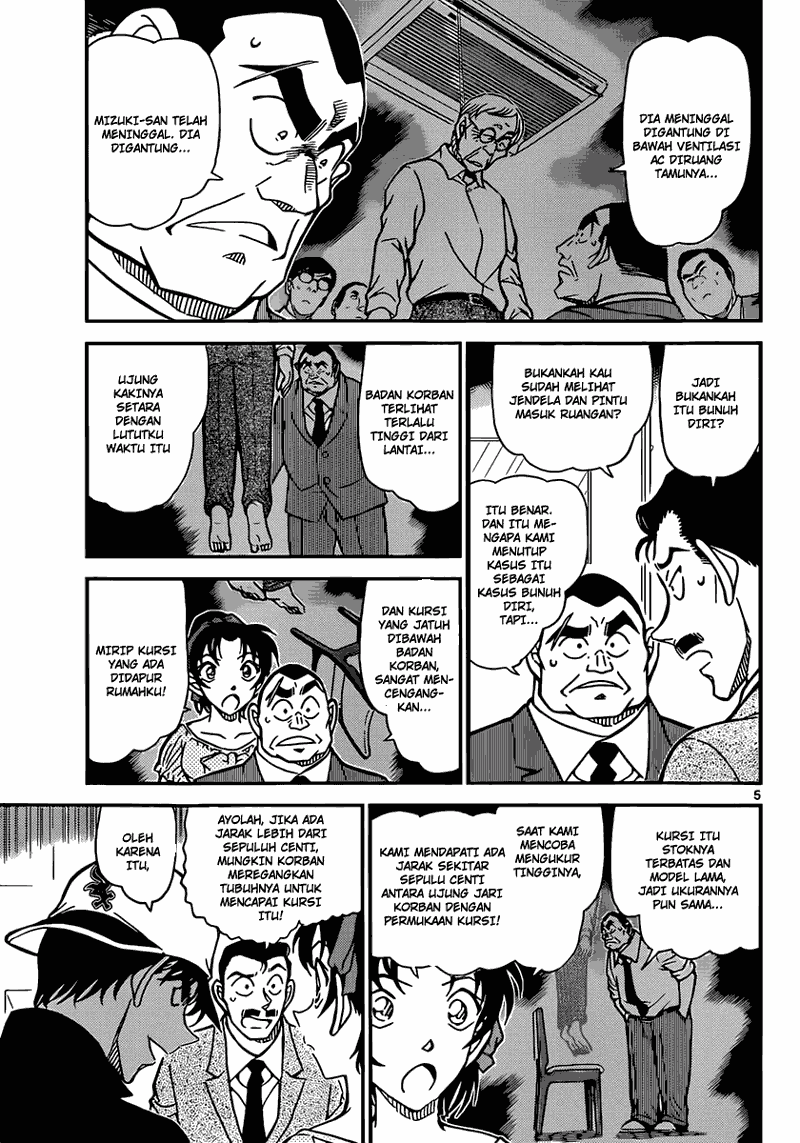 detective-conan - Chapter: 831