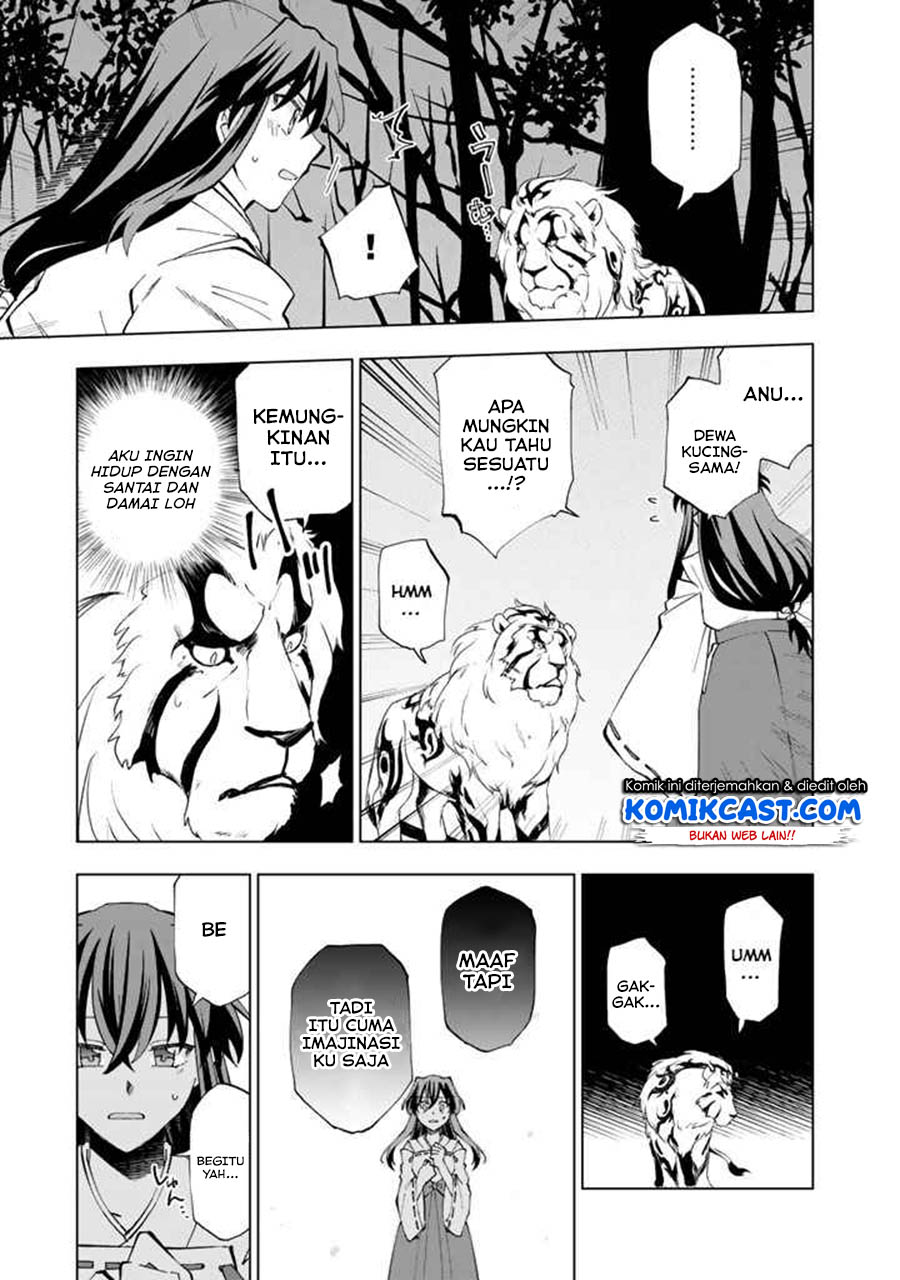 isekai-tensei-saretenee - Chapter: 7