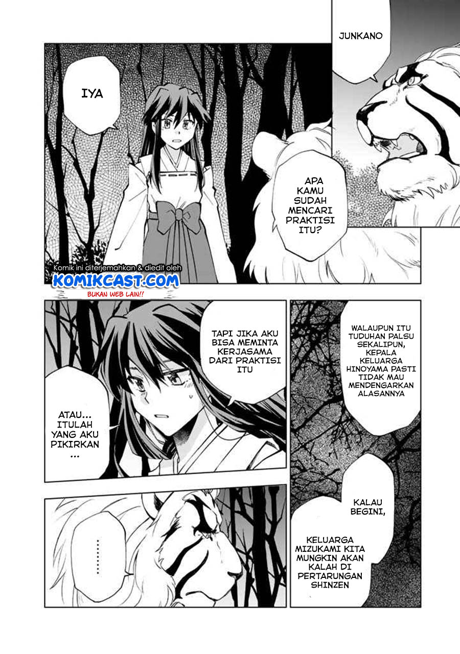 isekai-tensei-saretenee - Chapter: 7