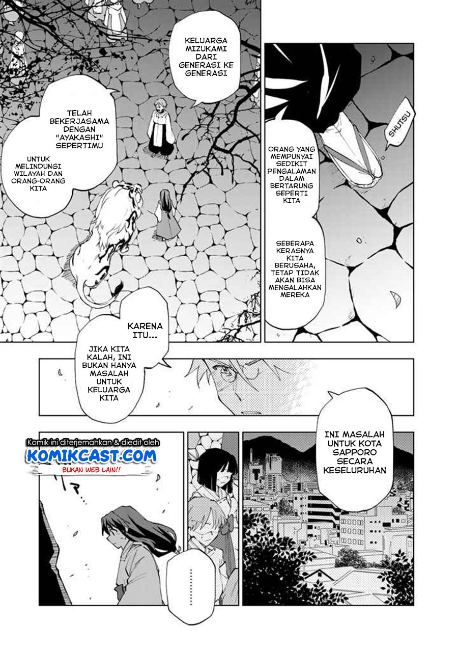 isekai-tensei-saretenee - Chapter: 7