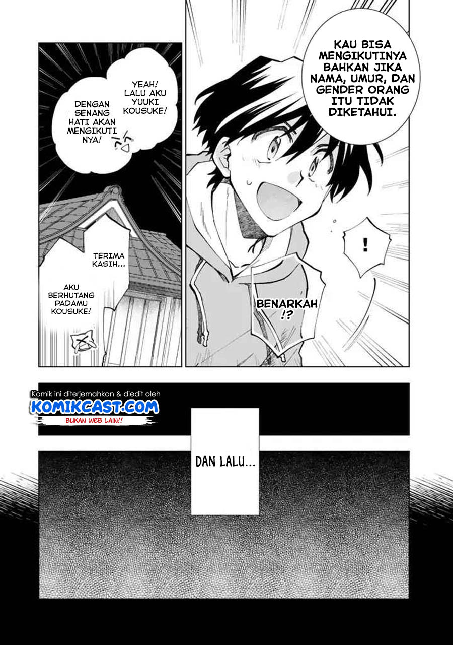 isekai-tensei-saretenee - Chapter: 7