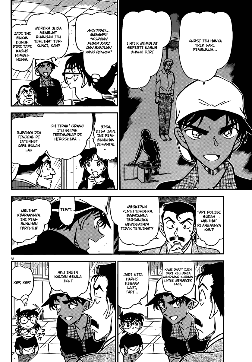 detective-conan - Chapter: 831