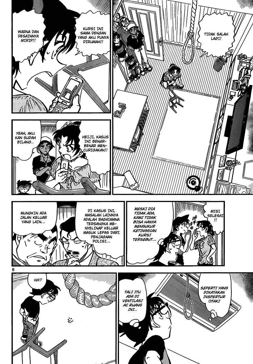 detective-conan - Chapter: 831