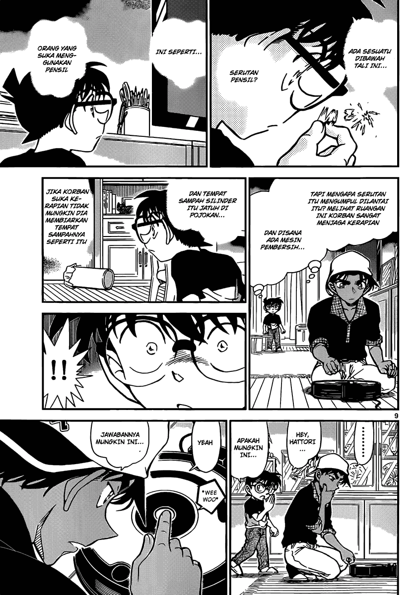 detective-conan - Chapter: 831