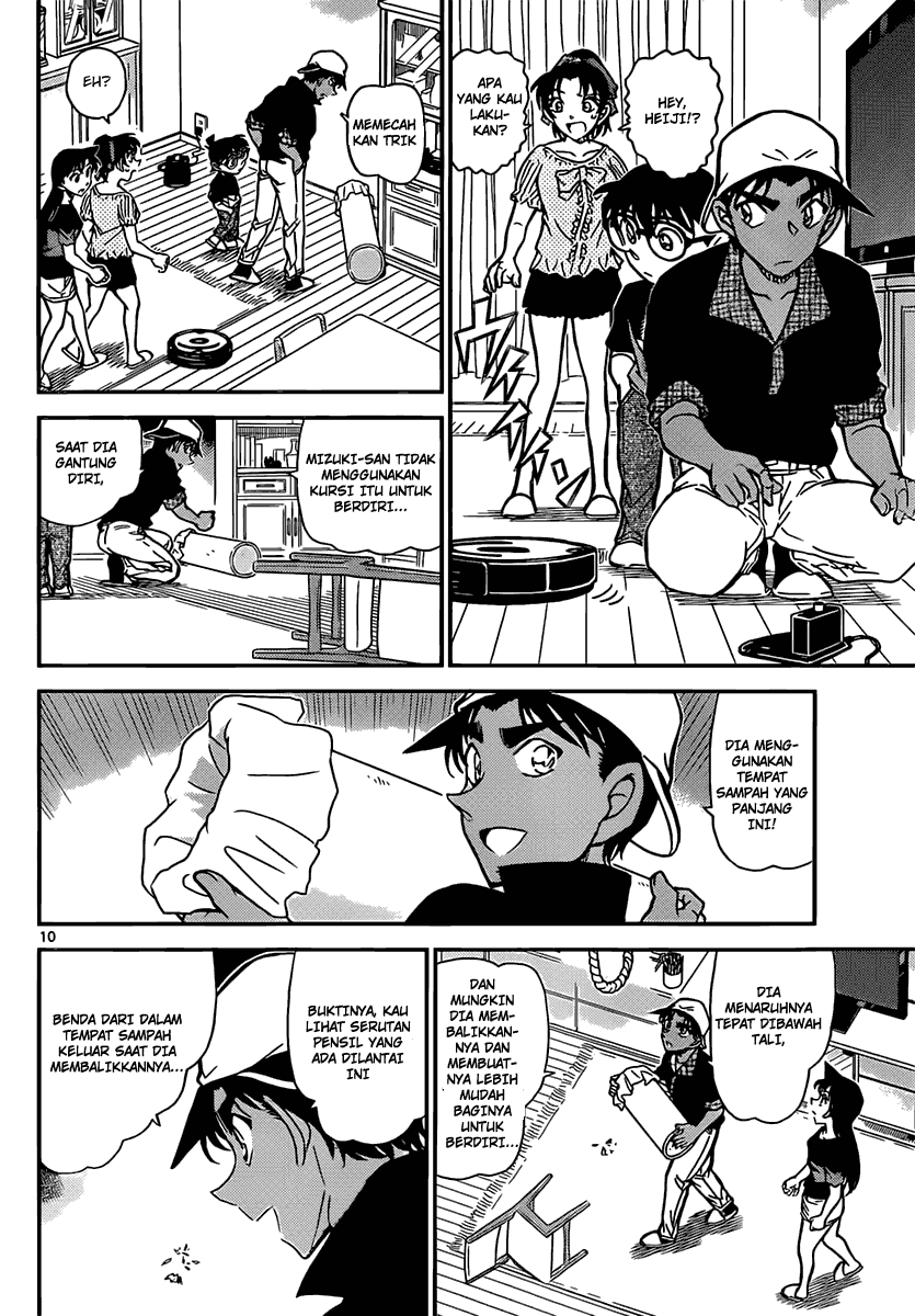 detective-conan - Chapter: 831