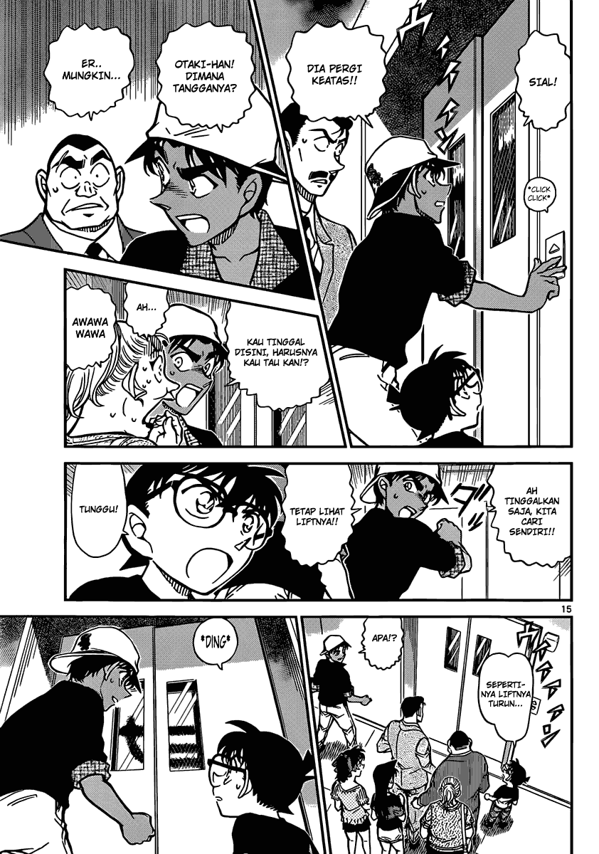 detective-conan - Chapter: 831