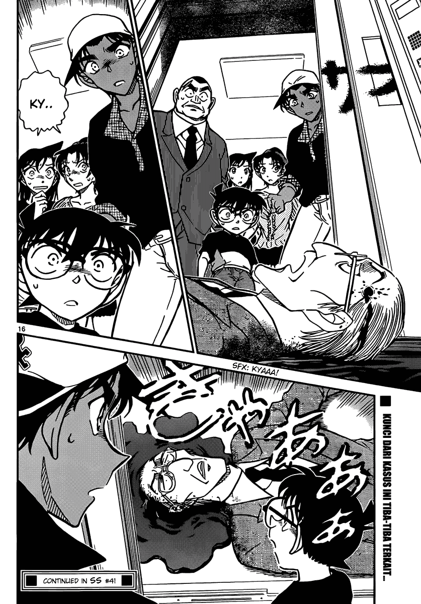 detective-conan - Chapter: 831