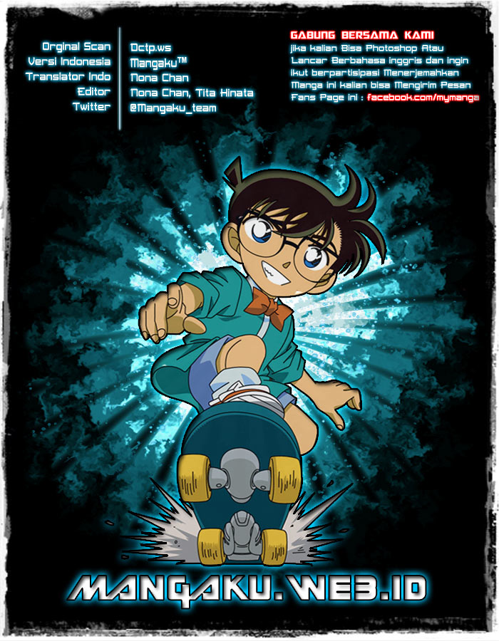 detective-conan - Chapter: 832