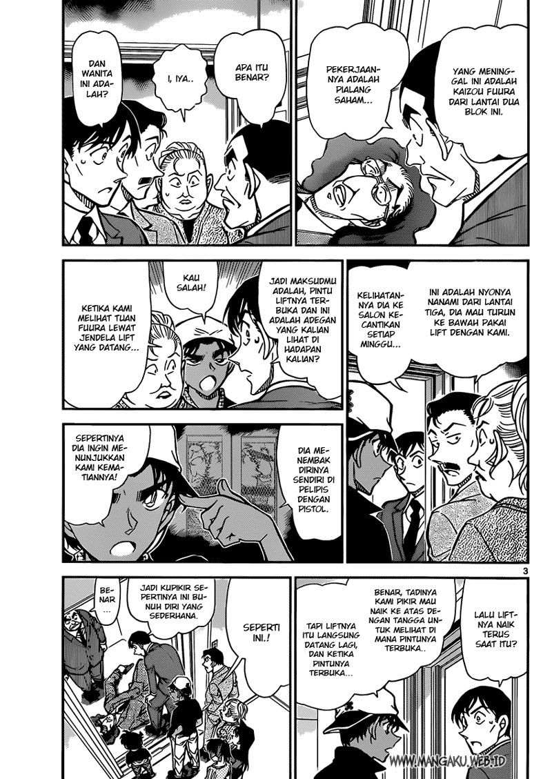 detective-conan - Chapter: 832