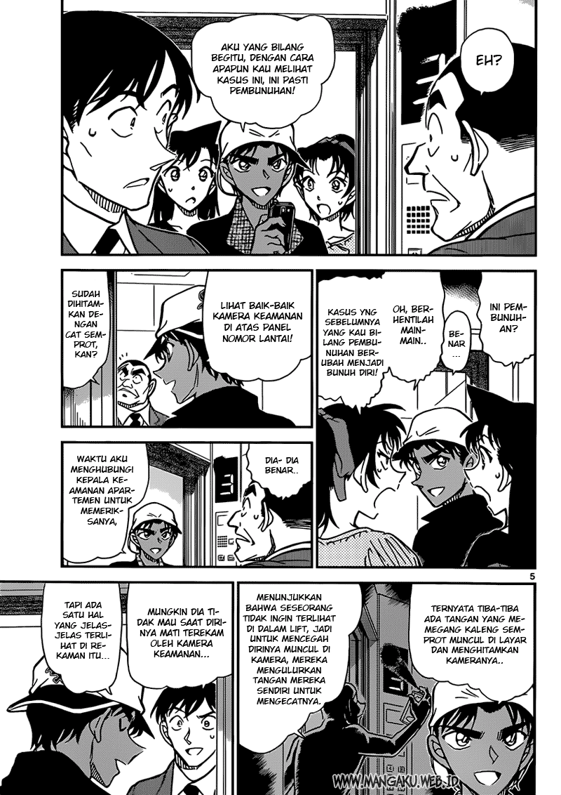 detective-conan - Chapter: 832