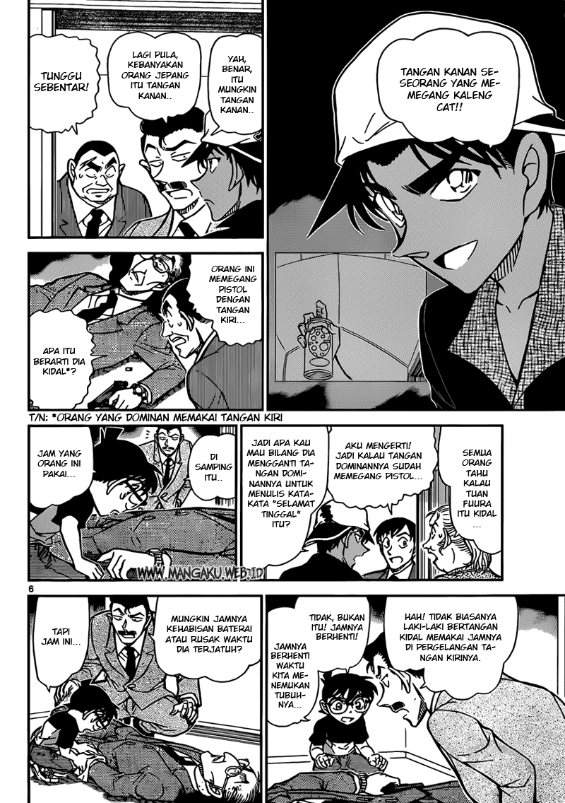 detective-conan - Chapter: 832