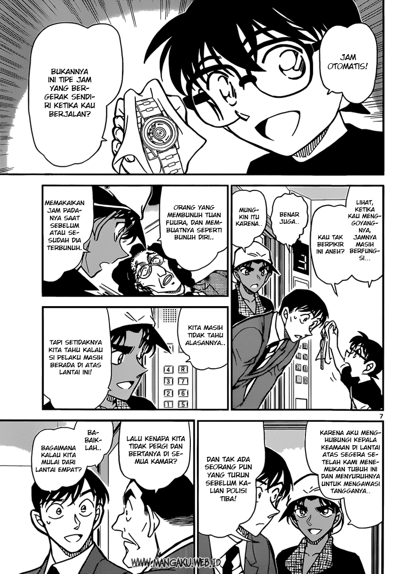 detective-conan - Chapter: 832