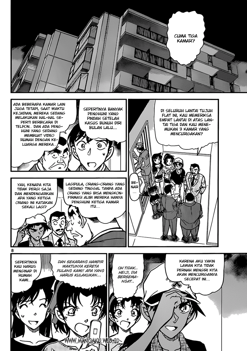 detective-conan - Chapter: 832