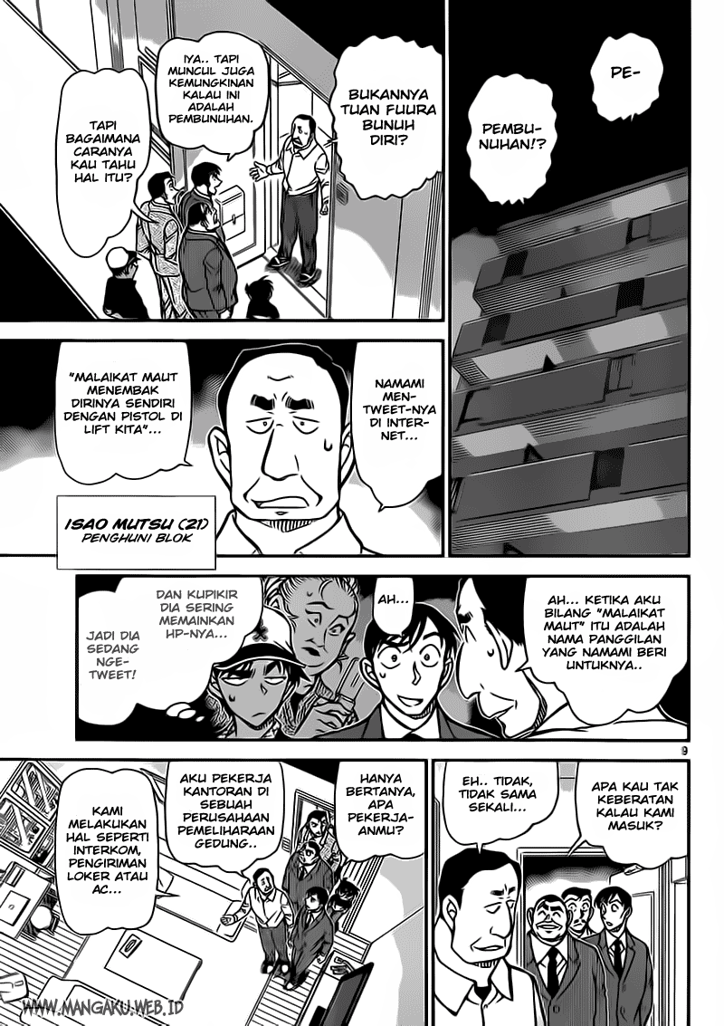 detective-conan - Chapter: 832