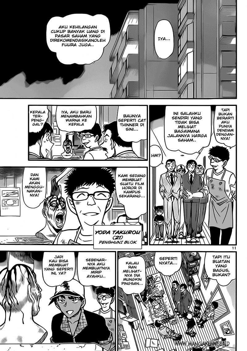 detective-conan - Chapter: 832