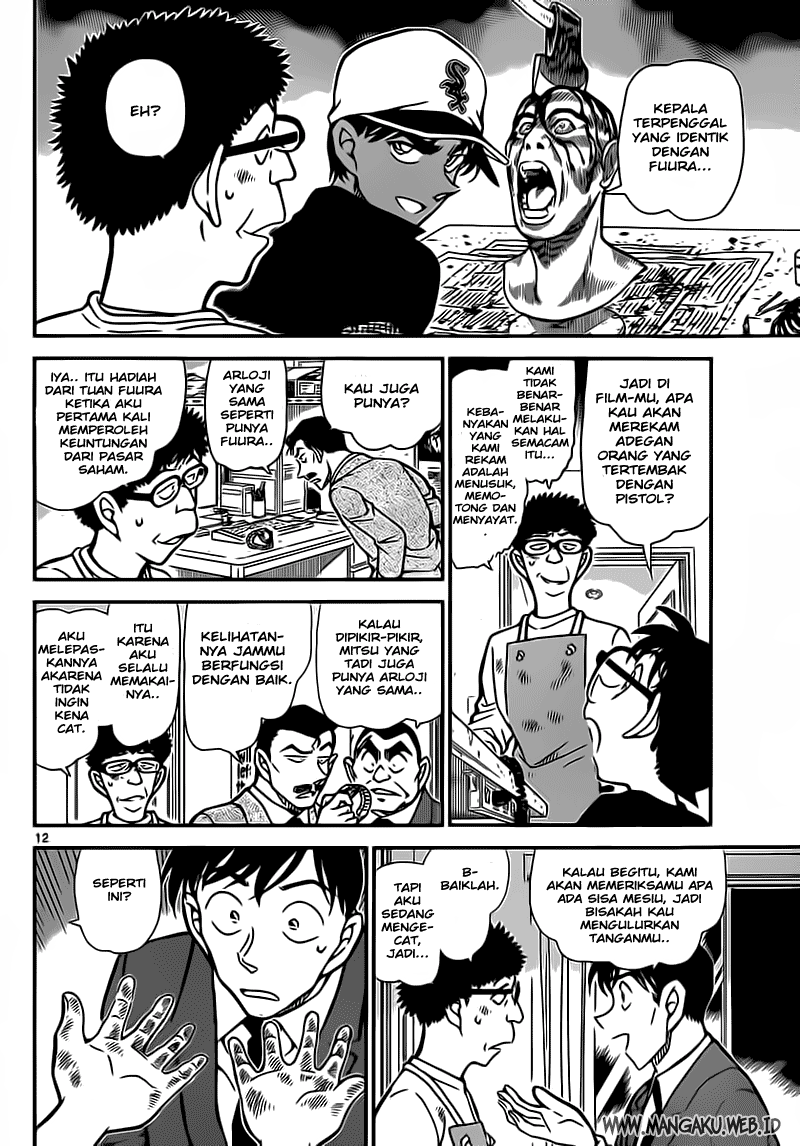 detective-conan - Chapter: 832
