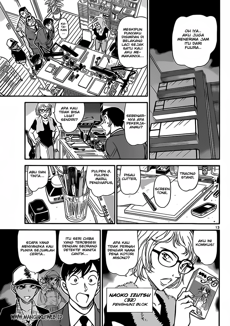 detective-conan - Chapter: 832