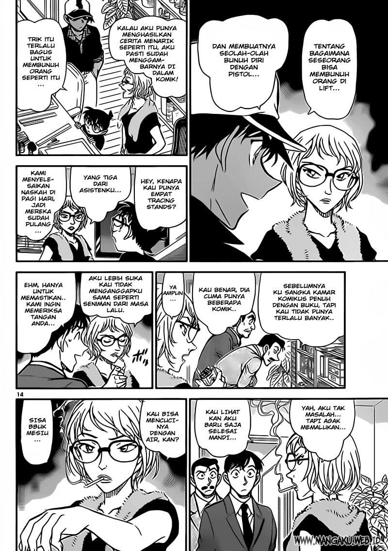 detective-conan - Chapter: 832
